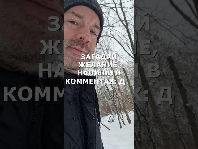 #талисман