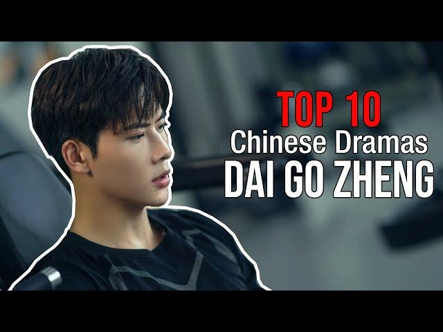 Top 10 Dai Gao Zheng Dramas list 2021-2023 based on ratings