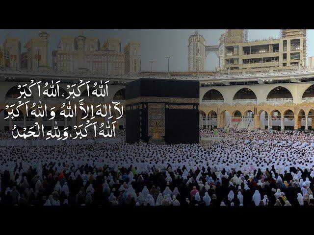 Makkah Eid Takbeer | تكبيرات العيد | Eid Ul Fitr Takbeer | Allahu Akbar | LIVE | #eidmubarak