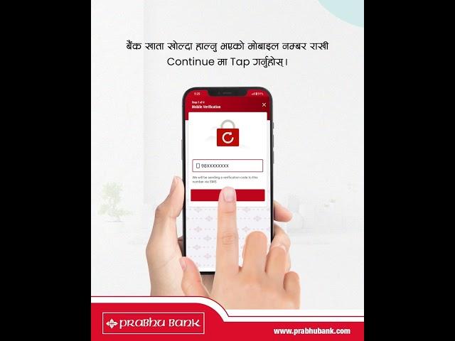 Prabhu Bank - How to reset your Prabhu Mobile Banking password