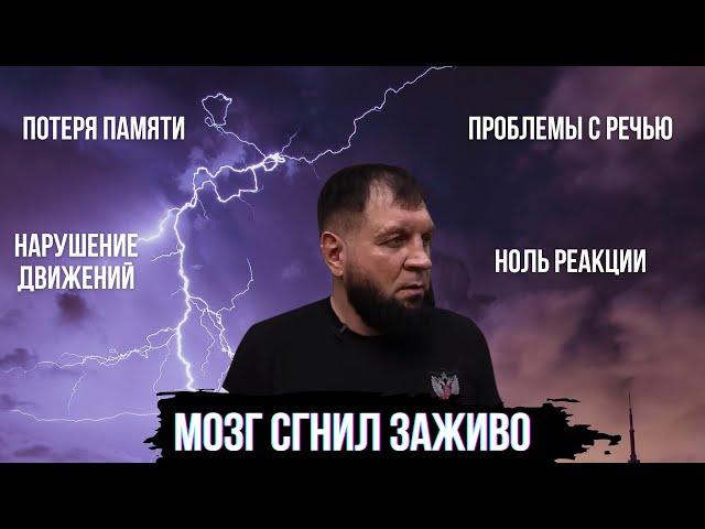 У ЕМЕЛЬЯНЕНКО РАЗВИВАЕТСЯ ДЕМЕНЦИЯ