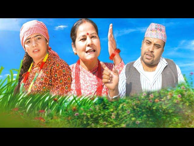 Chhuchchi Sasu // Rajat jayanti  // 2077 /11/03 Pradip Sing Thapa