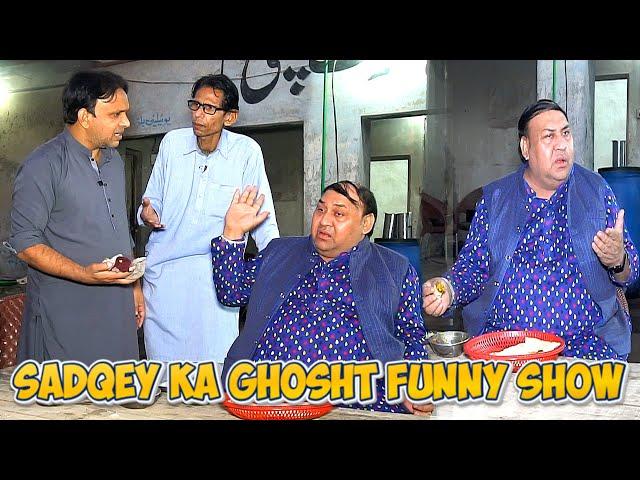 Tasleem Abbas and Soni New Comedy Show || Sadqay Ka Ghosht Funny Show  @TasleemAbbasOfficial