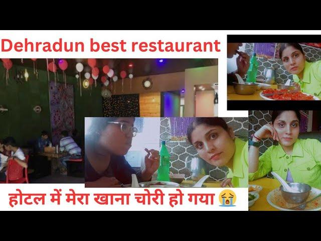 Best Food Place in Dehradun ! देहरादून में सबसे अच्छी खाना खाने की जगह  #dehradunstreetfood