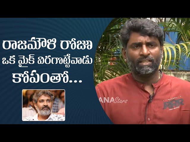 RRR DOP Senthil Kumar About Rajamouli's Anger During Shoot | Manastars