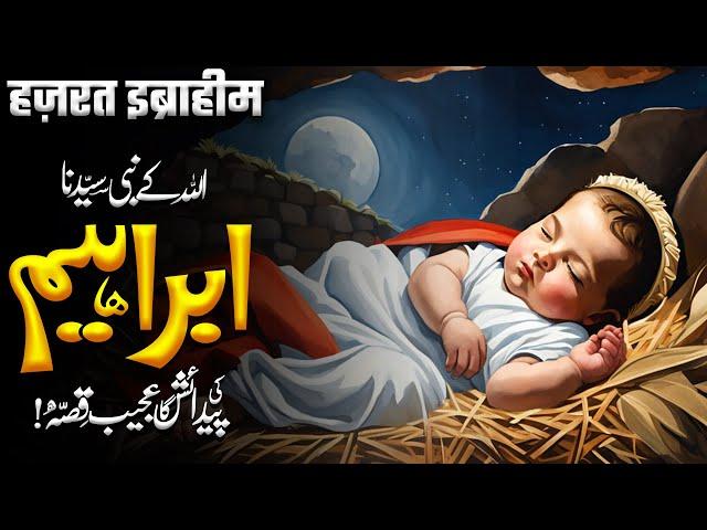 Birth of Hazrat Ibrahim | Hazrat Ibrahim Ki Paidaish | Islamic Stories | Muslim Matters TV