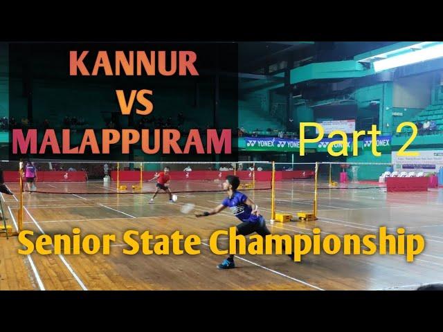 #keralabadminton KERALA State Senior Inter-District  Kannur vs Malappuram #highlights   #badminton