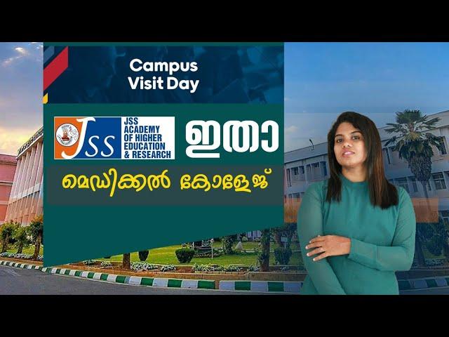 JSS MEDICAL COLLEGE MYSORE  I  Campus Visit 