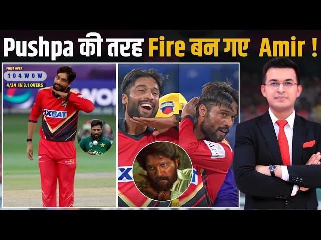 Mohammad Amir does the Iconic 'Pushpa' Celebration in ILT20 League! 'Pushpa' की तरह Fire बन गए Amir!