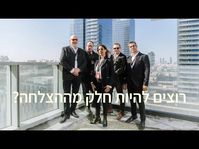 בסר פתח תקווה - סרטון להשכרת או מכירת משרדים - ב.ס.ר סיטי - BSR CITY