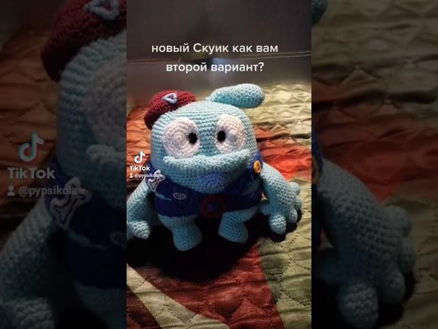 #бравелстарс #brawlstars #сквикбравлстарс #скуик