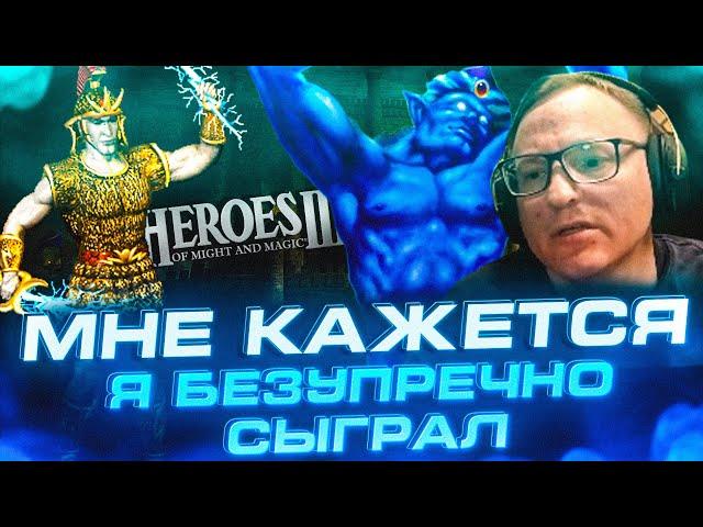 Герои 3 | КАКОЙ "ГЕНИЙ" ЭТО ПРИДУМАЛ? | VS WERONEST