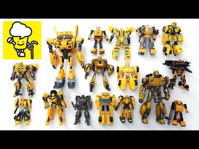 Transformers Bumblebee Evolution History ランスフォーマー 變形金剛 robots in disguise