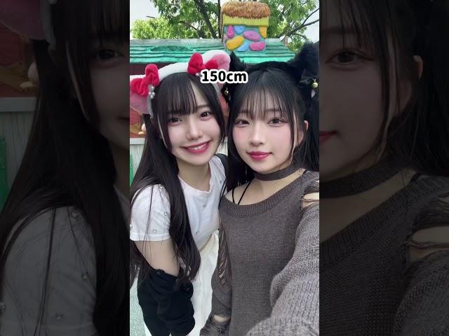 身長150cmです