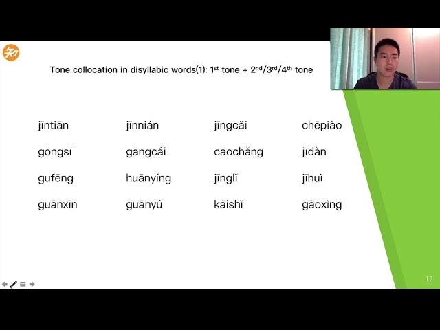 Chinese HSK1 - Lesson 6 - Tone collocation in disyllabic words(1) - 1 tone + 2/3/4 tone