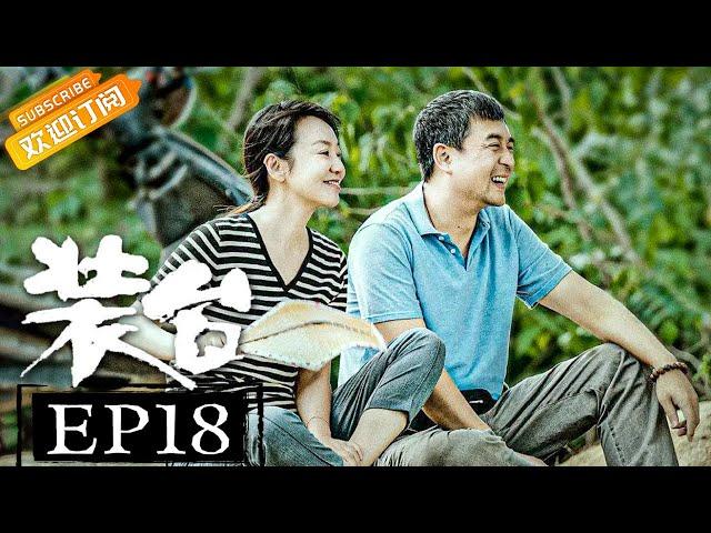 Stage Builder EP18 Starring: Yan Ni/Zhang Jiayi [MGTV Drama Channel]