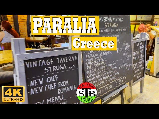 Paralia Katerini  Greece 2022 Summer night walking tour in the Bazar