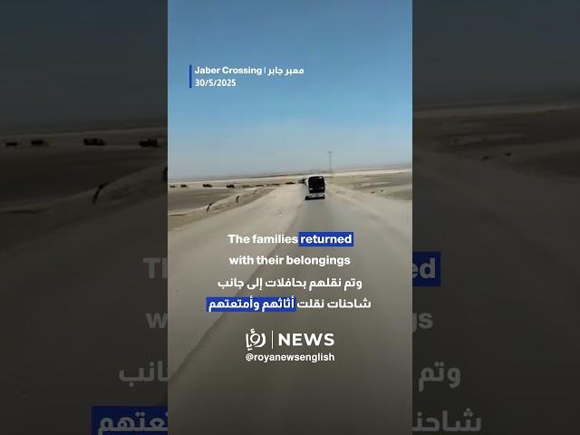 Hundreds of Syrian return home voluntarily from Jordan