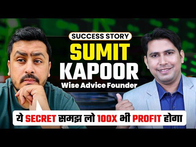 ये Secret समझ लो 100x Crypto में Profit होगा | Podcast Hindi | Crypto Podcast with @WISEADVICEE