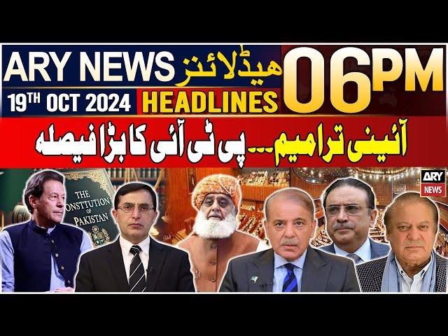 ARY News 6 PM Headlines | 19th Oct 2024 | Prime Time Headlines