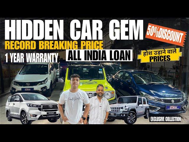 Premium Cars At 50% Discount I Best Second hand cars I Used Cars In Mumbai I Cheapest Cars In Mumbai