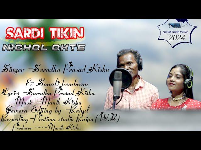 Bir kocha Pukrire Sardi Tikin|Santali Studio Virsion|Singer Saradha Prasad Kisku Sonali Santalivideo