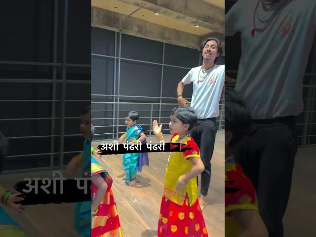Ashi pandhari pandhari #virl #dance #marathi #pandhari #vitthal #mauli
