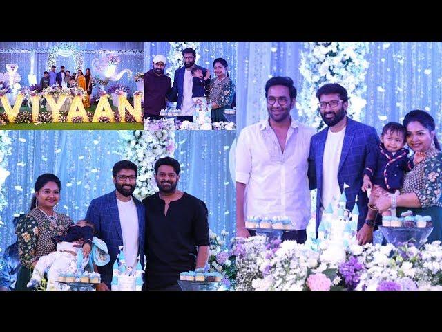 celebrities at Gopichand son Viyaan's first birthday celebrations | Gup Chup Masthi