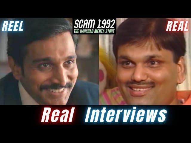 Harshad Mehta - Real Interview | Full Story | Biggest Stock Market Scam | Scam 1992