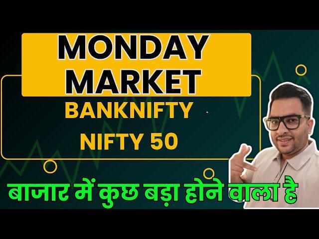 BANKNIFTY PREDICTION NIFTY ANALYSIS FOR TOMORROW 25NOV | TOMORROW MARKET Prediction | NIFTY tomorrow