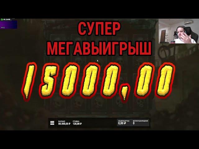 ПОКУПАЮ БОНУСЫ В СЛОТЕ GLADIATOR LEGENDS ! БОЛЬШИЕ ЗАНОСЫ ! BC GAME