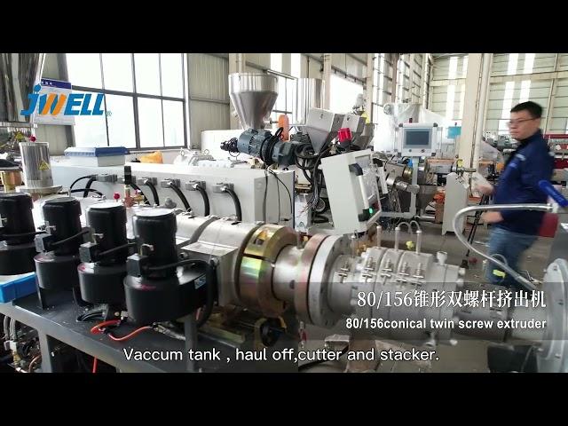 200mm PVC pipe extrusion line #jwell #extrusion #pvc #testing #drainagepipe #machine