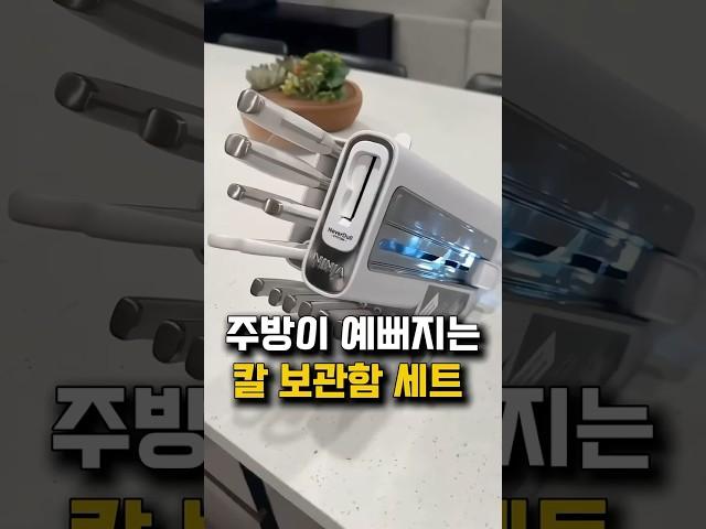 닌자 칼 보관함 세트 (제품번호 : 891번)