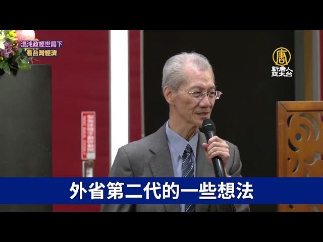 中華民國退到台灣，原因就是「反共」如今全世界幫台灣反共，台灣有些人卻不反共｜明居正