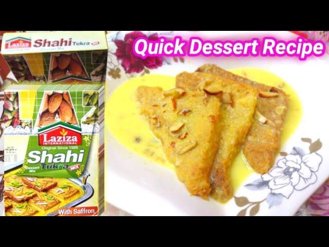 Laziza Shahi Tukda Recipe | laziza shahi tukra Recipe | Laziza international Shahi Tukra mix recipe