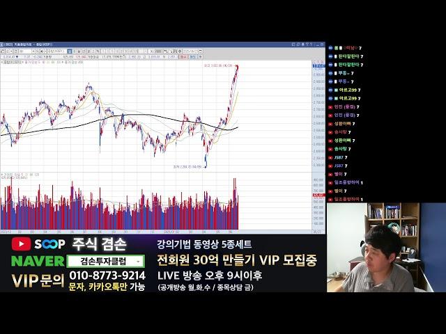 코스피 5000시대 코리아 디스카운트에서 프리미엄으로