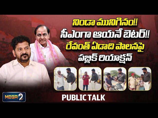 Public Reaction On Revanth Reddy One year Ruling | Mega9tv F2F with Public | Congress Govt