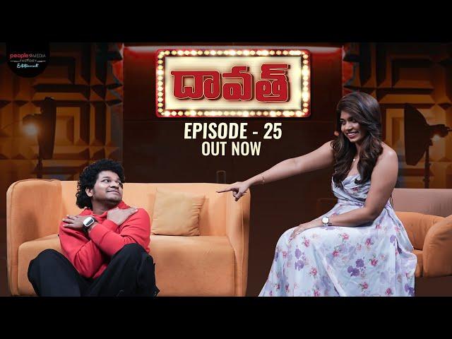 FULL EPISODE: Daawath with Avinash | Episode 25 | Rithu Chowdary | PMF Entertainment