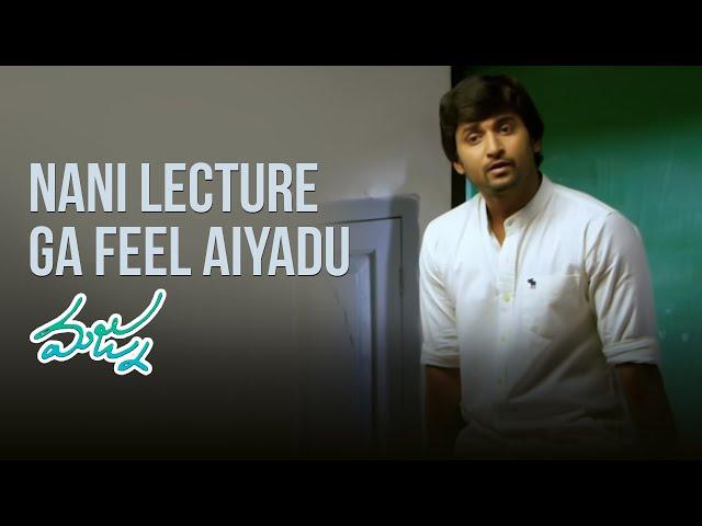 Nani ki lecturer job vachindi | Nani | Anu Emmanuel | Majnu | Sun NXT Telugu