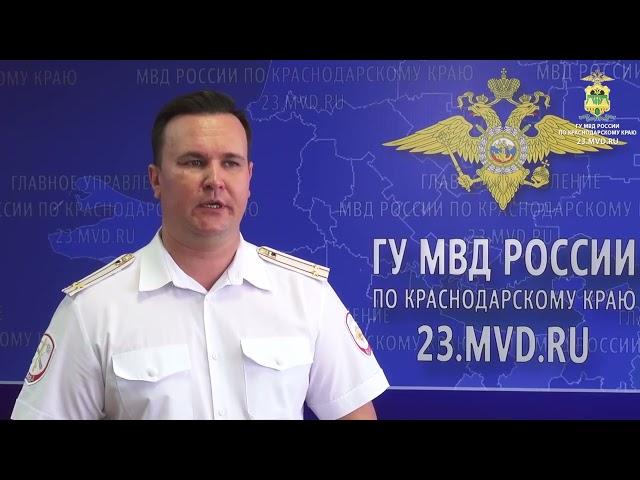 В Сочи задержаны участники драки на улице Конституции