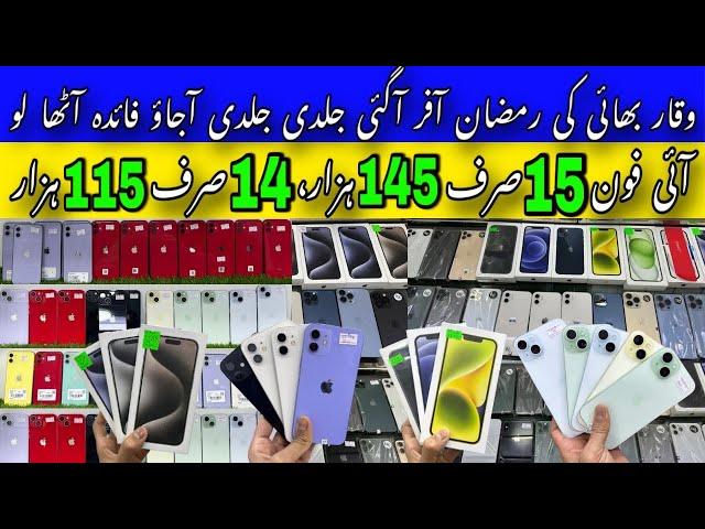 Waqar Bhai iPhones | iPhone 15, 15Pro,ProMax, 14, 14Pro, 13,13Pro,ProMax, 12,12Pro,ProMax, 11,11Pro.