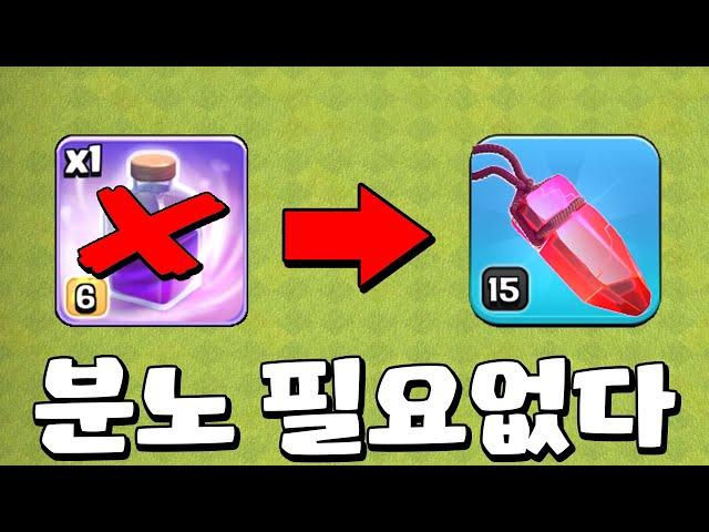 분노는 필요 없다 [클오클 중계]