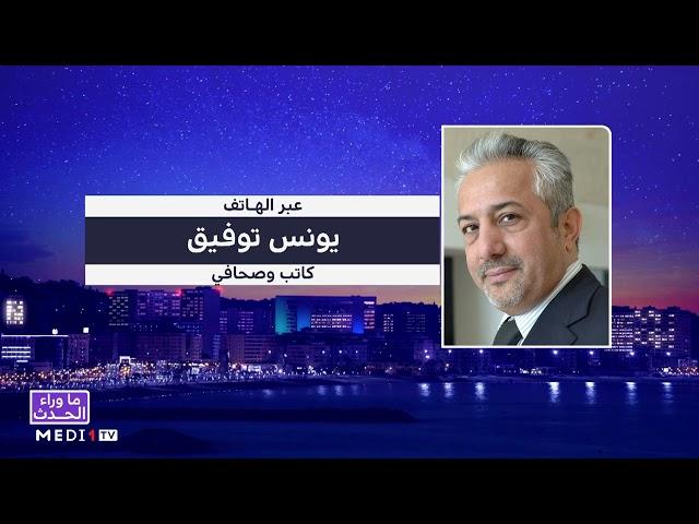 #ما_وراء_الحدث .. المغرب – إيطاليا.. علاقات تاريخية تتطلع إلى المستقبل