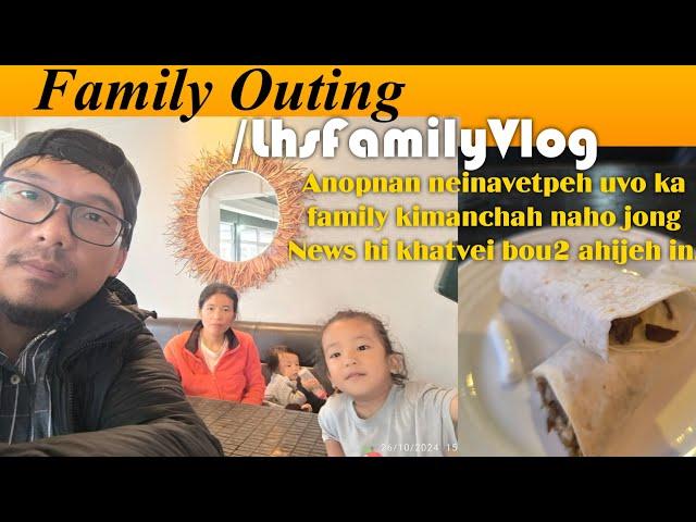 LHSFAMILYVLOG/FAMILY OUTING NAJONG NEINA VETPEH UVO/ANAGELSE POUTE| NEWS CHULEH FAMILY KIMANCHAH...