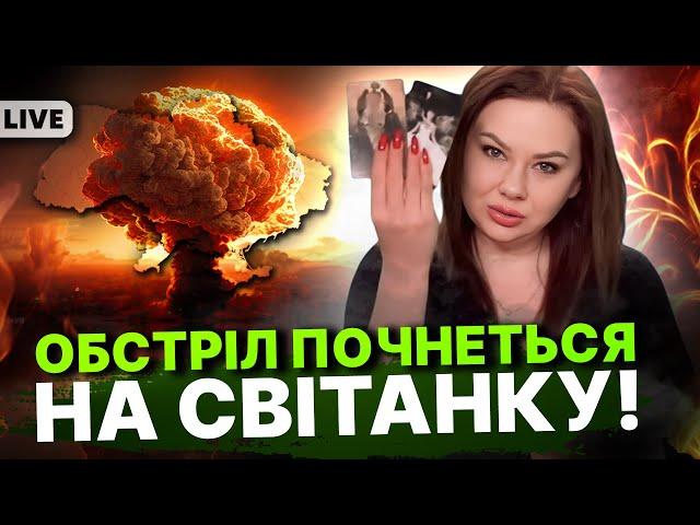На нас чекає траур... Після цього ви будете плакати... Тетяна Гай