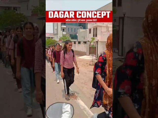 Dagar Concept Kuchaman City - 9992009108 #dagarconcept #shortvideo #shorts #viralvideo #video #video