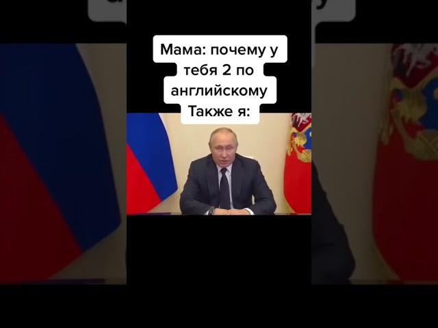 МЕМЫ - 1633