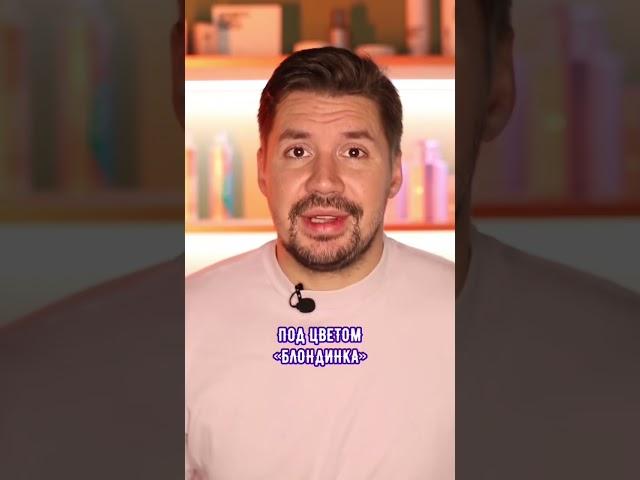 Как выбрать краску для волос?