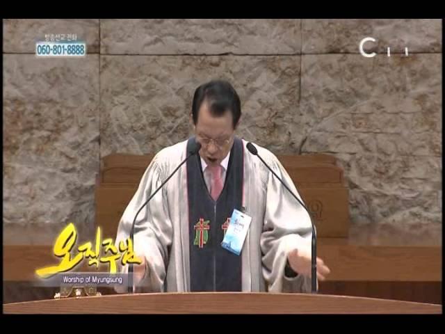 [C채널] 명성교회 김삼환 목사 - 하나님의 자녀는 담대합니다