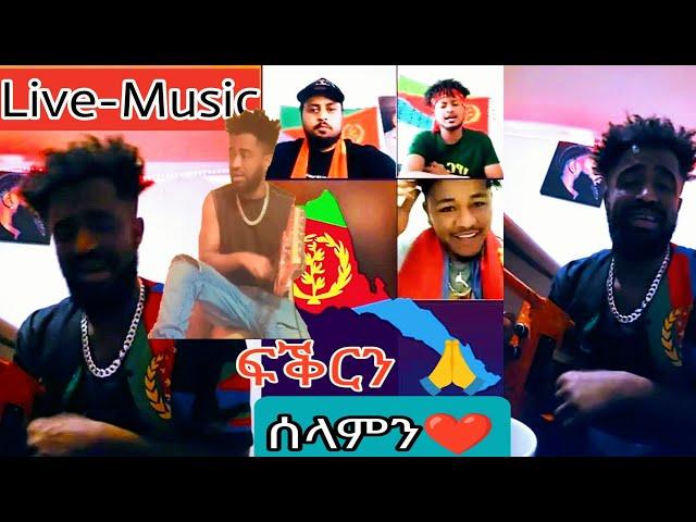 Eritrean Music by Habtom | ፍቕርን ሰላምን ን Eritrea ️